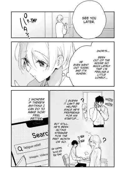 Page 607