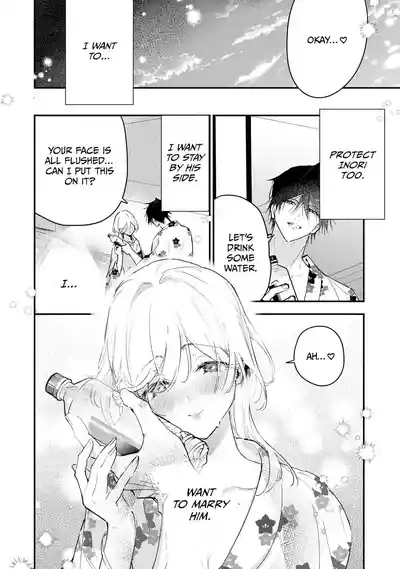 Page 638