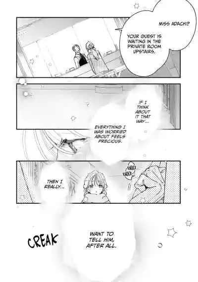 Page 663