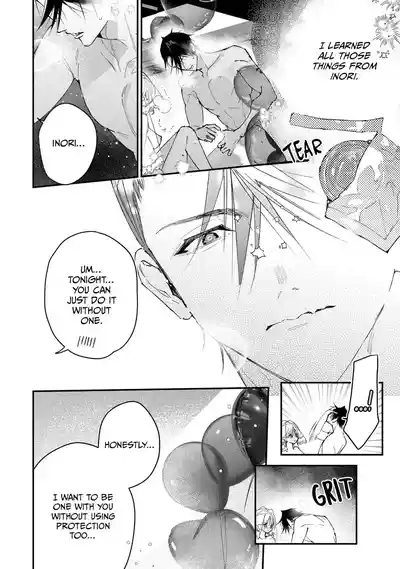 Page 684