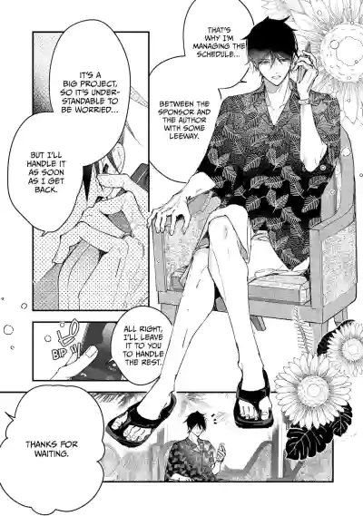Page 689