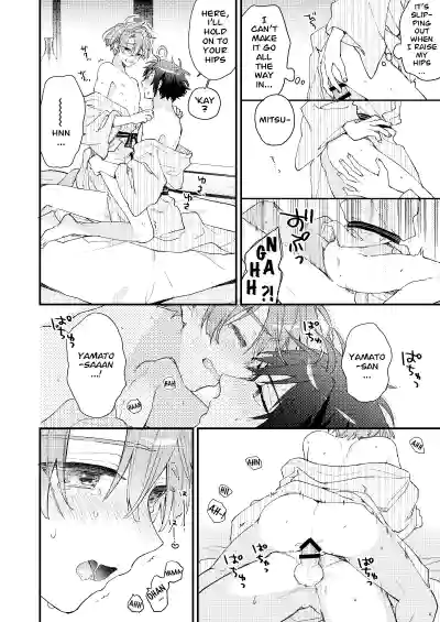 Page 54