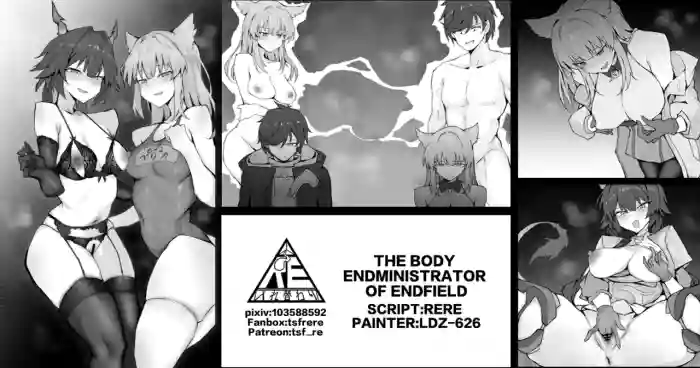 [RERE] The Body Endministrator of Endfield (Arknights Endfield) [English] cover