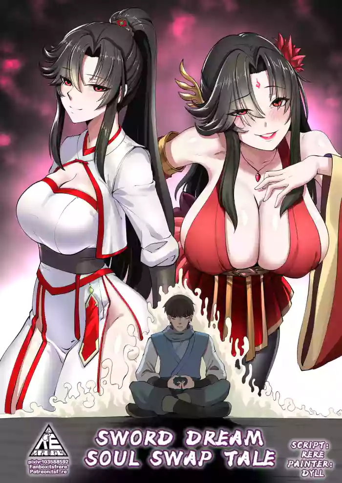 [RERE] Sword Dream Soul Swap Tale [English] cover