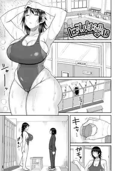 Page 72