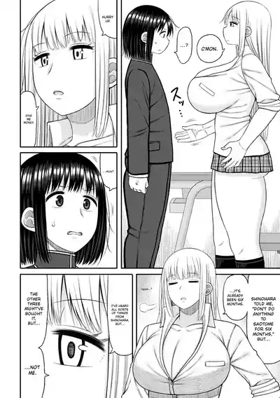 Page 121