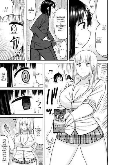 Page 122