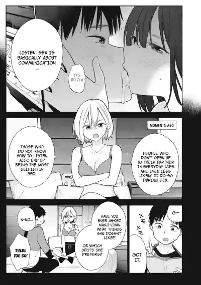 Page 119