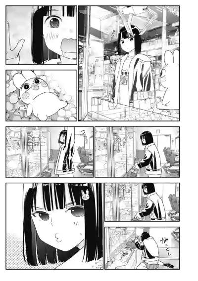 Page 219