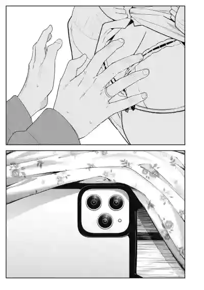 Page 291