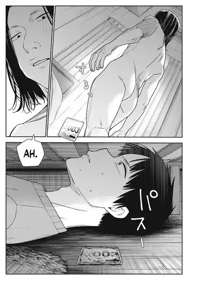 Page 311