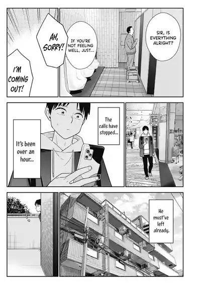 Page 379