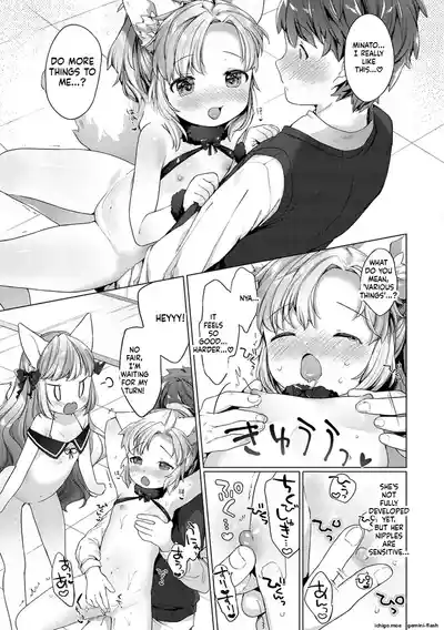 Page 81