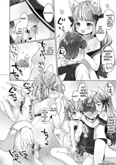 Page 82