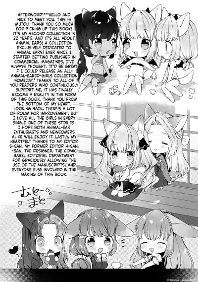 Page 193