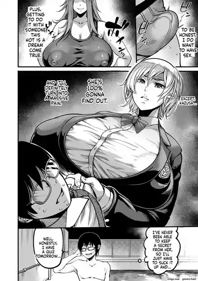Page 81