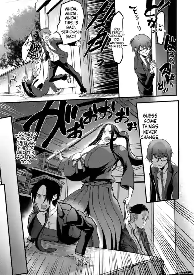 Page 156