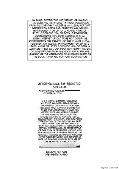 Page 195