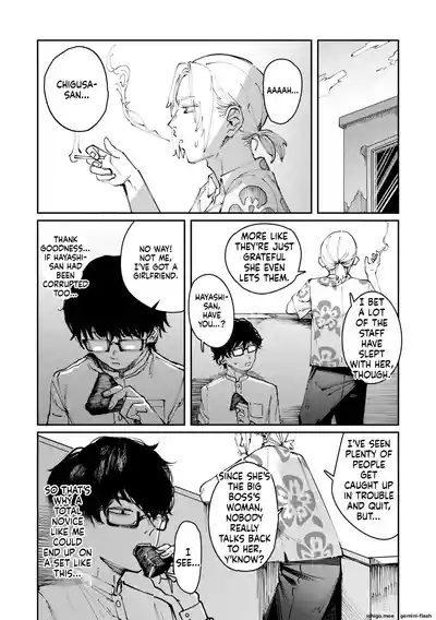 Page 90