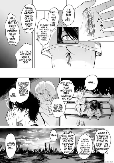 Page 149