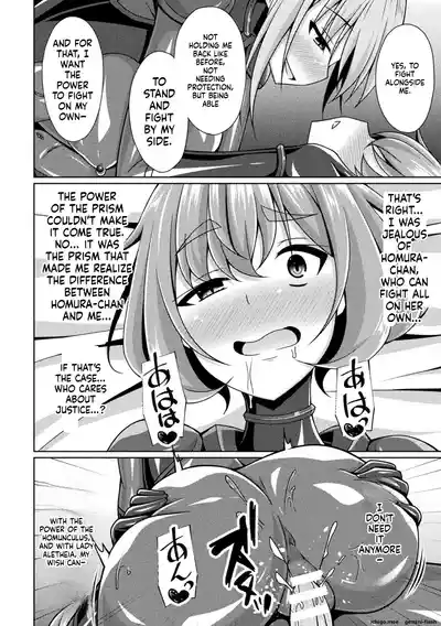Page 100