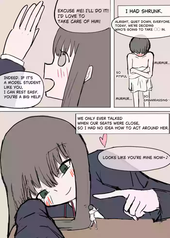 [アヒルいるんだけど！] Kept By a Classmate cover