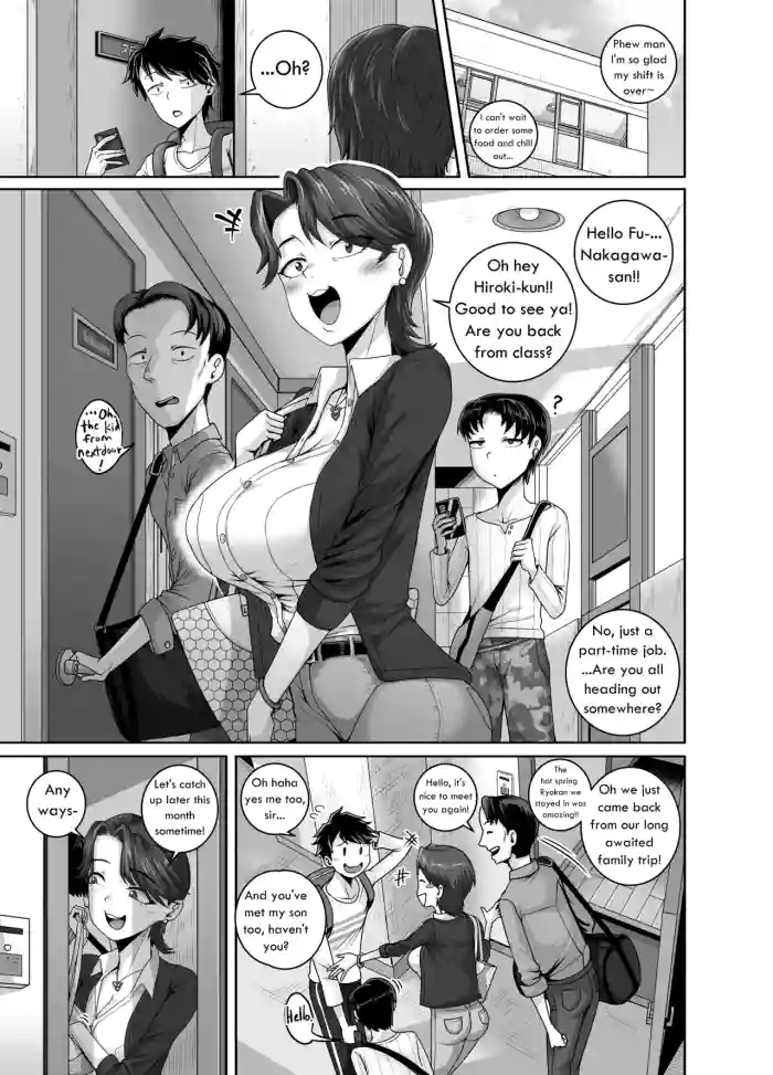 [Juna Juna Juice] Seduction from Nextdoor 2 [English] cover