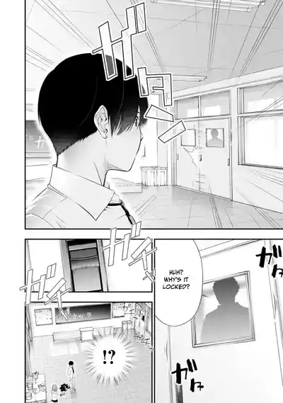 Page 197
