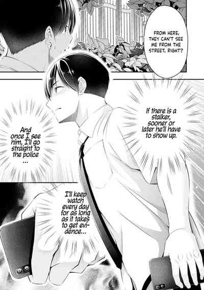 Page 312