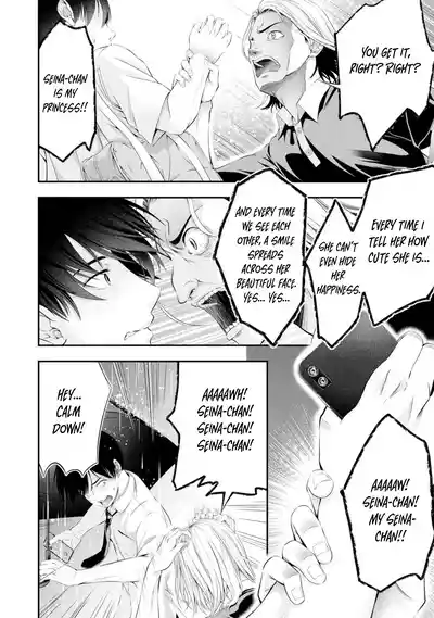 Page 347