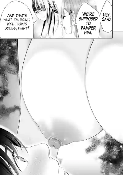Page 382
