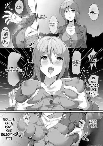 Page 67