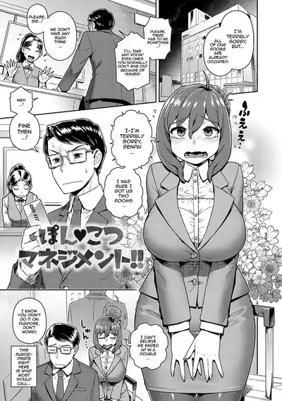 Page 82