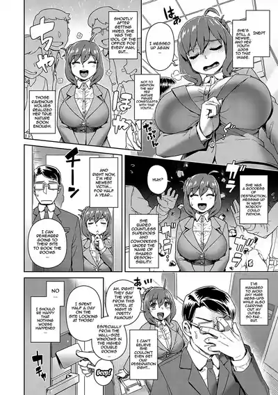 Page 83