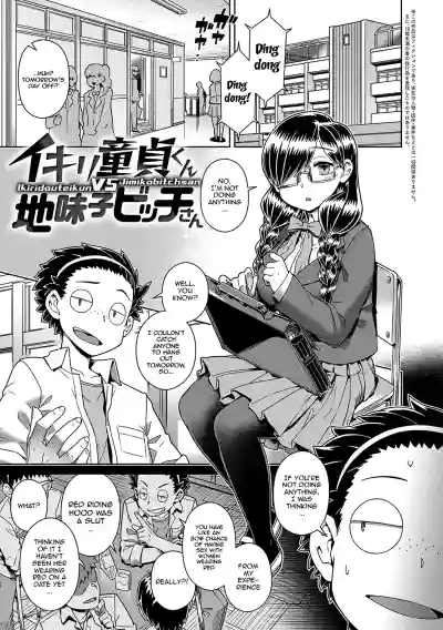 Page 131