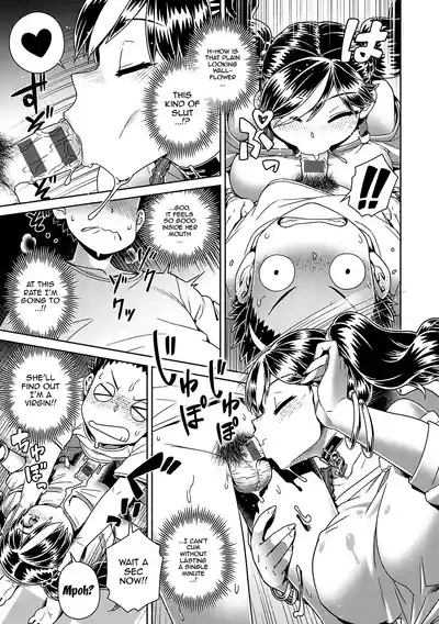 Page 137