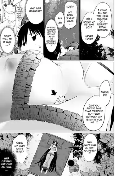 Page 146