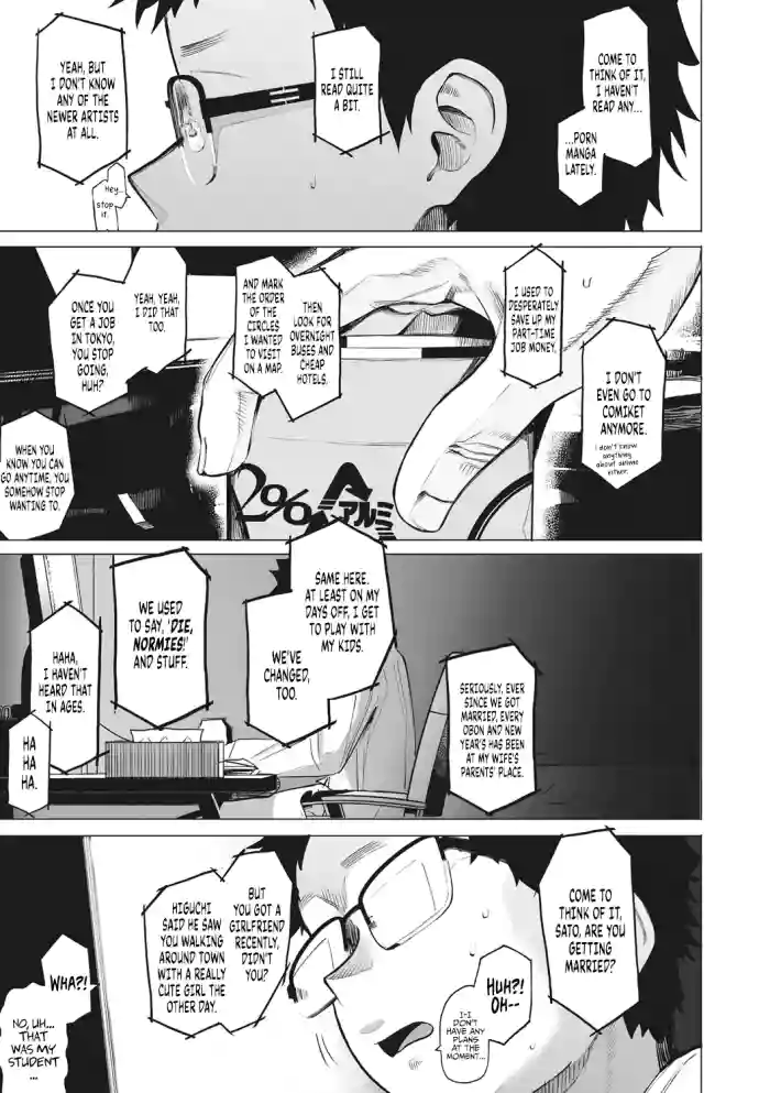 [Eightman] Eightman sensei no okagede kanojo ga dekimashita! 5 | Thanks to Eightman-sensei, I Got a Girlfriend! 5 [English] [AKOTLs] cover