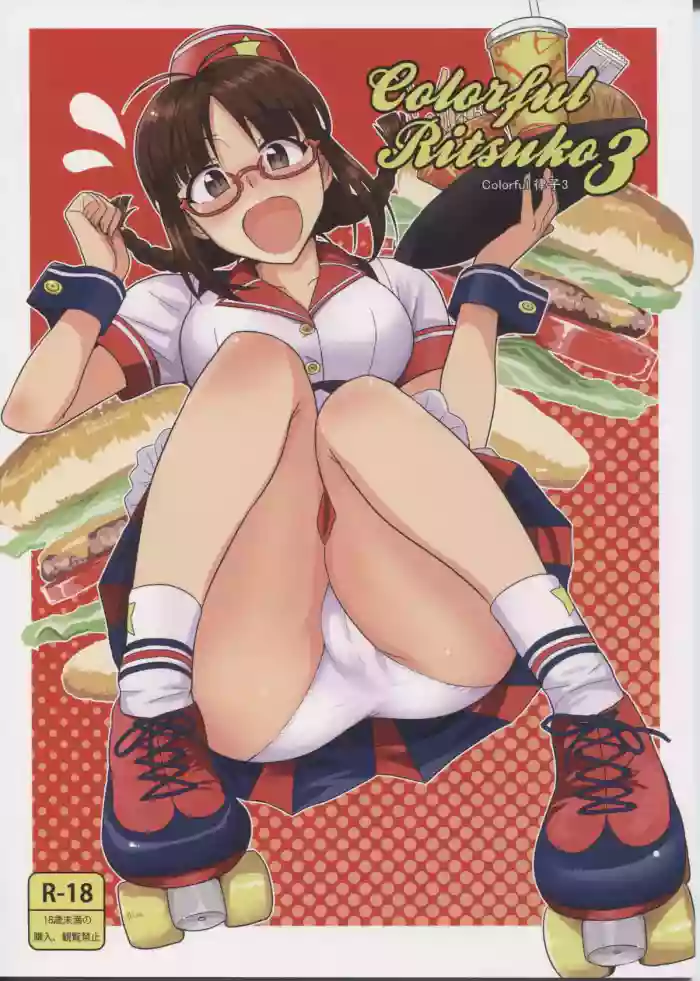 (C83) [PLANT (Tsurui)] Colorful Ritsuko 3 (THE IDOLM@STER) [English] [MTL] cover