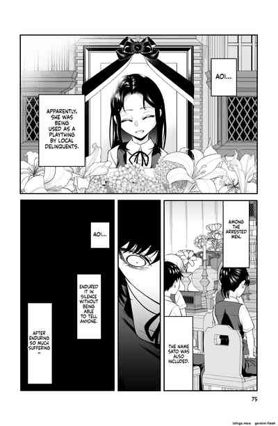 Page 75