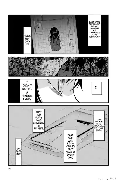 Page 76
