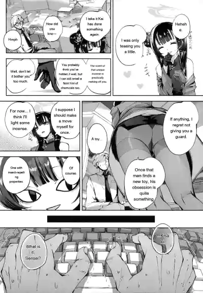 Page 49