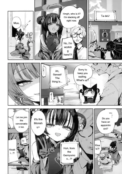 Page 55