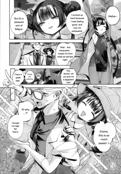 Page 88