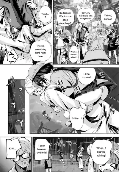 Page 90