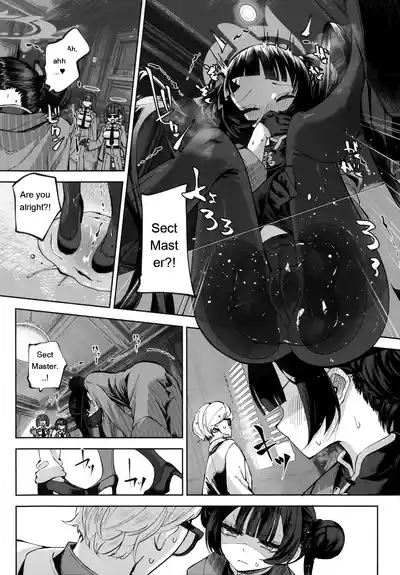 Page 117