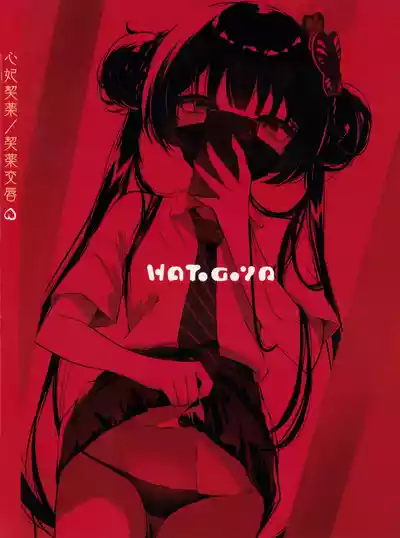 Page 150