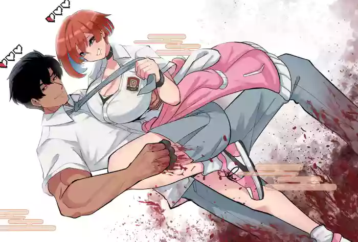 [SakiYume] Erika Won't Back Down - ch.1-10 cover