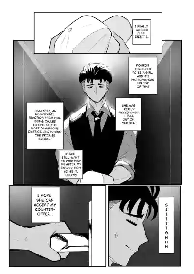Page 114