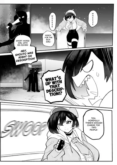 Page 121